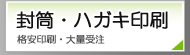 �����E�n�K�L���