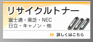 ���T�C�N���g�i�[